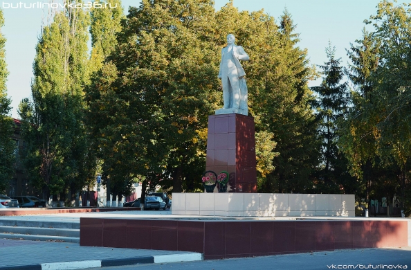 памятник Ленину, Бутурлиновка