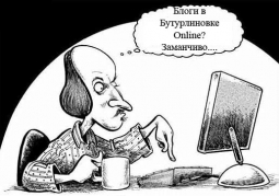 Обкатываем функционал блогов Обкатываем функционал блогов