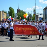 Бессмертный полк в Бутурлиновке. 9 мая 2016 года