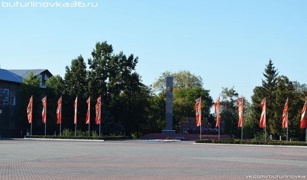 Мемориал Славы, Бутурлиновка