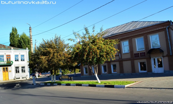 пл. Воли, Бутурлиновка