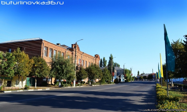 Бутурлиновское Педучилище