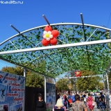 Открытие парка культуры и отдыха в Бутурлиновке