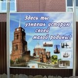 Открытие парка культуры и отдыха в Бутурлиновке