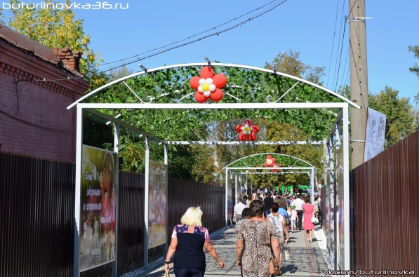 Открытие парка культуры и отдыха в Бутурлиновке