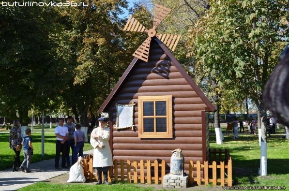 Открытие парка культуры и отдыха в Бутурлиновке