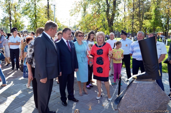 Открытие парка культуры и отдыха в Бутурлиновке