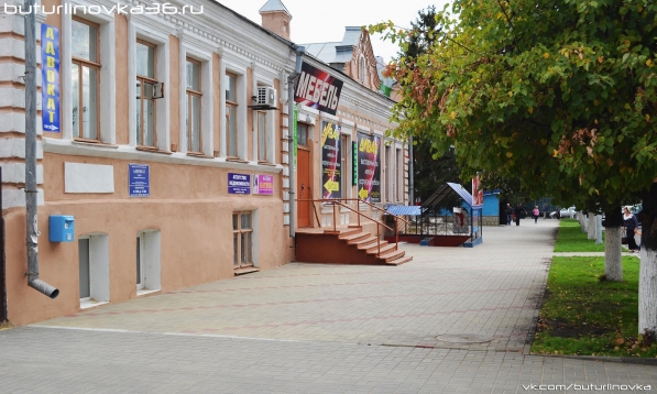 Открытие парка культуры и отдыха в Бутурлиновке