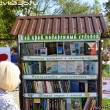 Открытие парка культуры и отдыха в Бутурлиновке