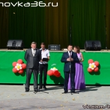 Открытие парка культуры и отдыха в Бутурлиновке