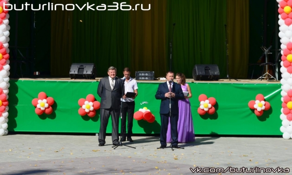 Открытие парка культуры и отдыха в Бутурлиновке