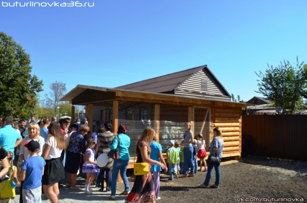 Открытие парка культуры и отдыха в Бутурлиновке