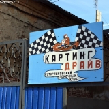 Вход на территорию клуба: бывший 2-й корпус БМТК