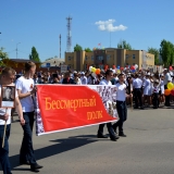 Бессмертный полк в Бутурлиновке. 9 мая 2016 года