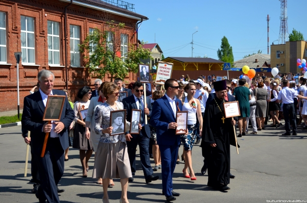 Бессмертный полк в Бутурлиновке. 9 мая 2016 года