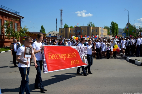 Бессмертный полк в Бутурлиновке. 9 мая 2016 года