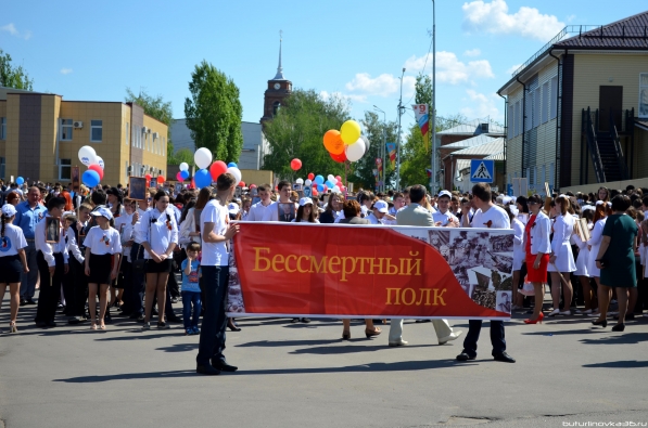 Бессмертный полк в Бутурлиновке. 9 мая 2016 года