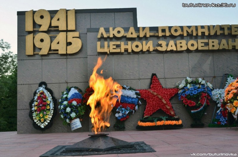 Вечный огонь на мемориале Славы