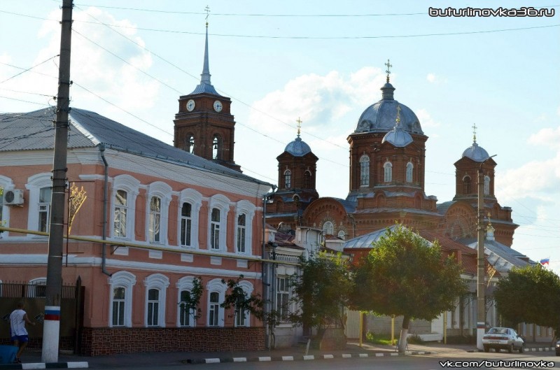 Военный комиссариат Бутурлиновки