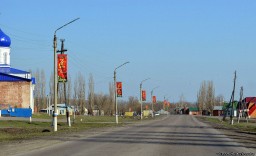 Въезд со стороны Козловки