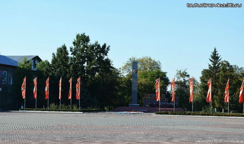 Мемориал Славы