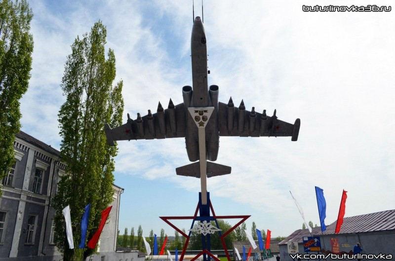 Постамент "Самолет"