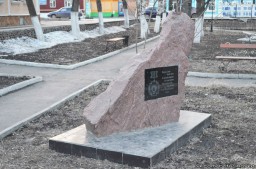 Мемориал в парке на ул. Ленина