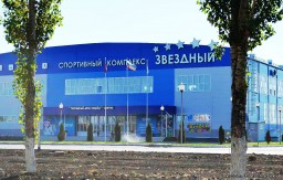 ФОК "Звездный" - вид со стороны Дорожной