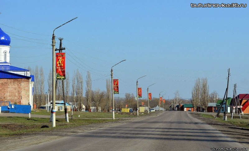 Въезд со стороны Козловки