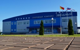 ФОК "Звездный"