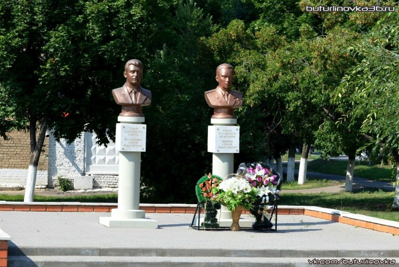 Бюсты Героям СССР и России
