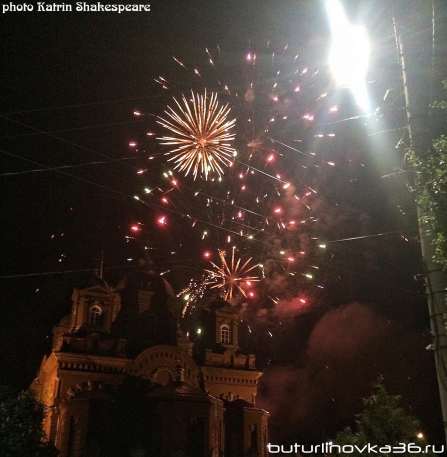 Салют 9 мая 2016 в Бутурлиновке