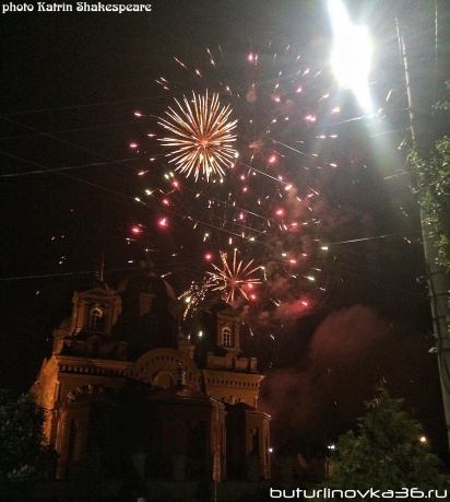 Салют 9 мая 2016 в Бутурлиновке