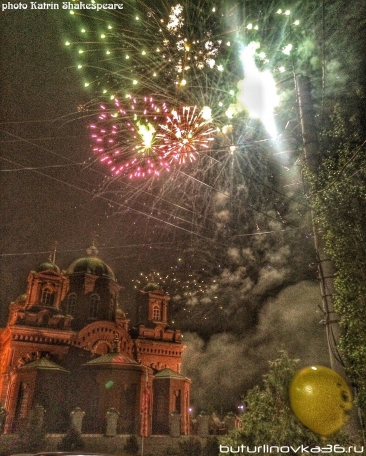 Салют 9 мая 2016 в Бутурлиновке