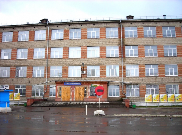 БМТК