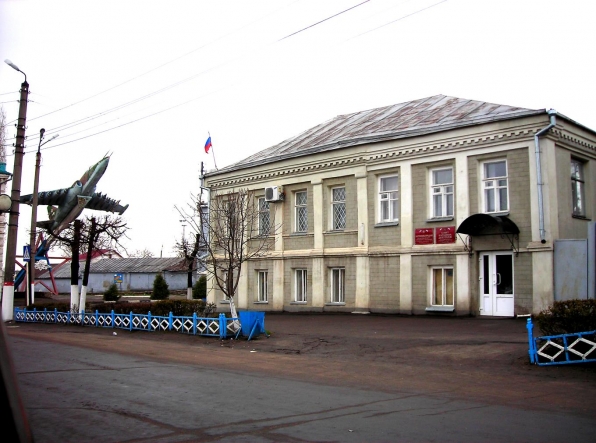 Администрация городская