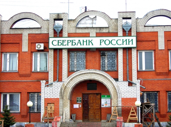 Банк