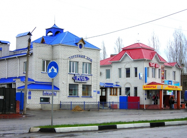 Торговый дом