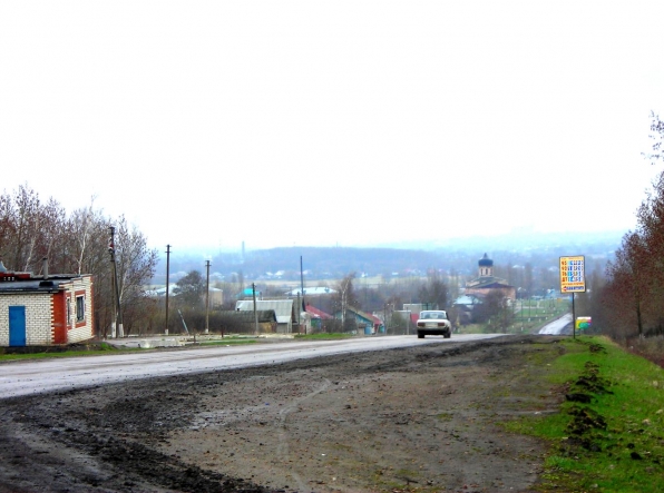 Въезд