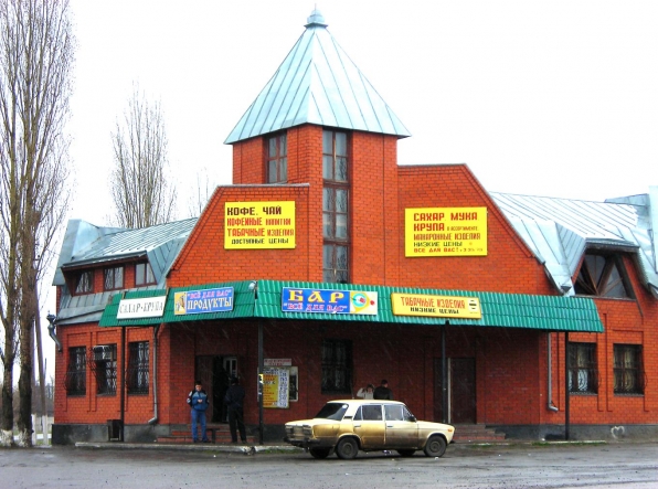 ДОСы-переезд