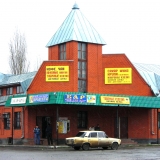 ДОСы-переезд