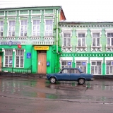 Почта
