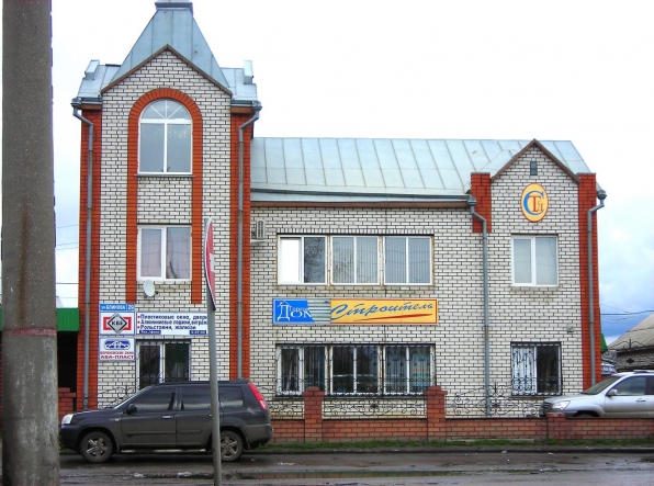 Магазины