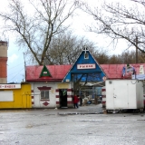 Рынок