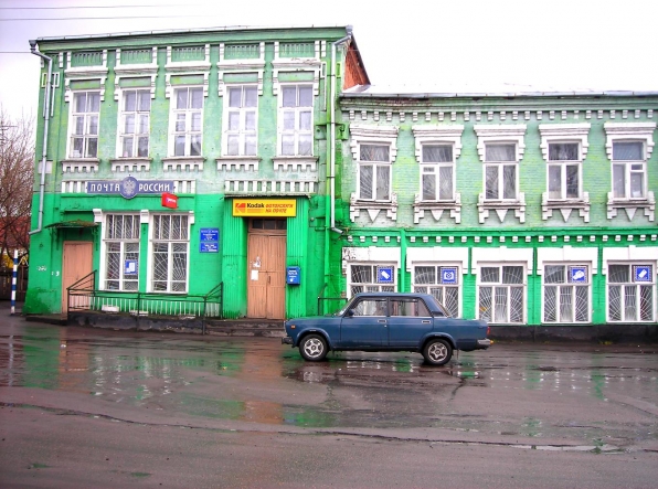 Почта