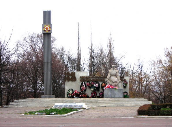 Памятник ВОВ