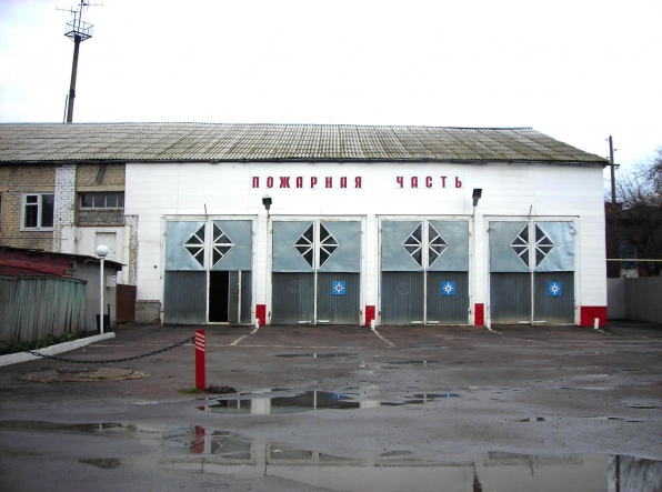 Пожарка