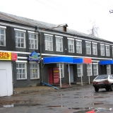 Дорожная