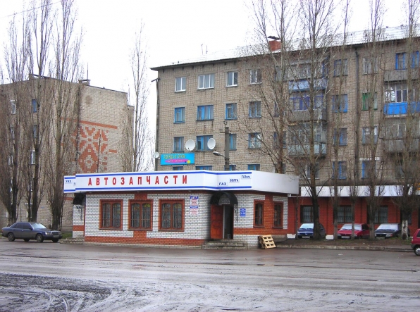 Дорожная