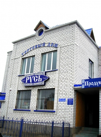 Магазины